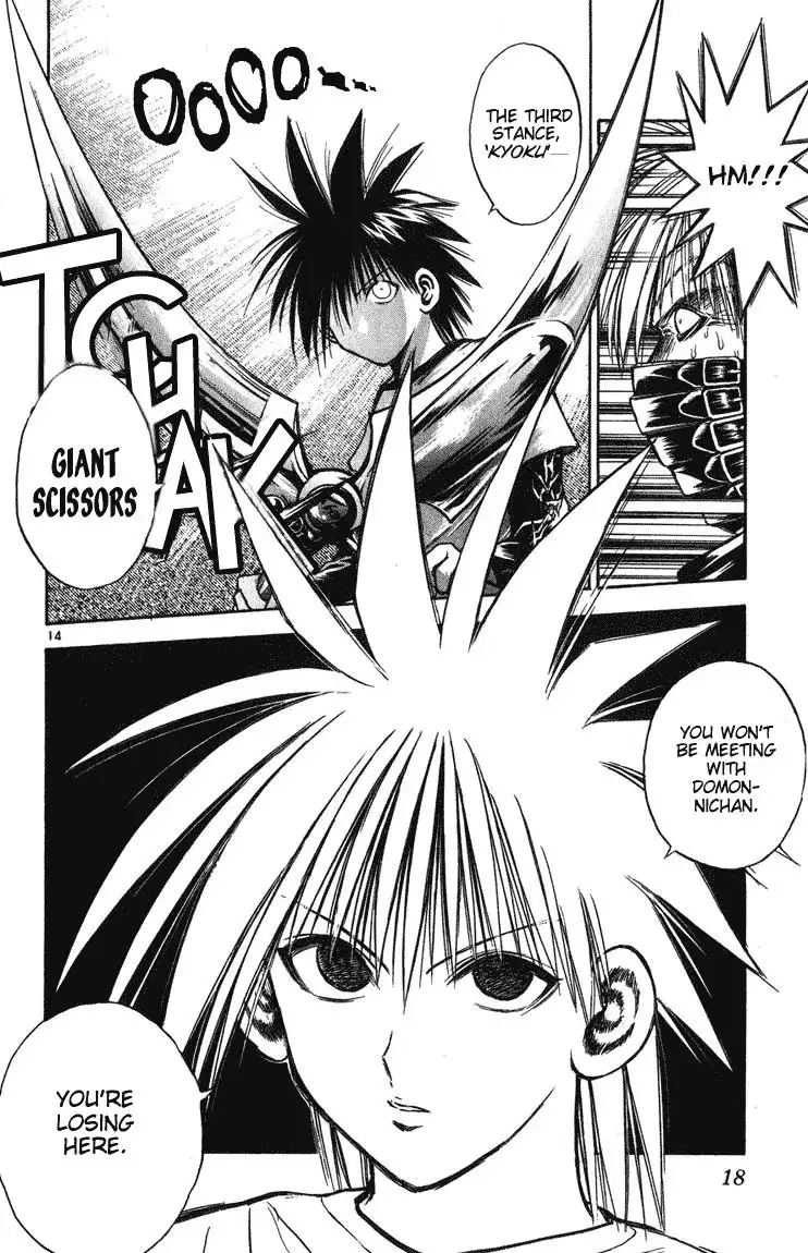 Flame of Recca Chapter 248 17